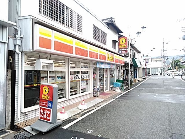 コンビニ　デイリーヤマザキ箕面桜井店（コンビニ）まで1625m