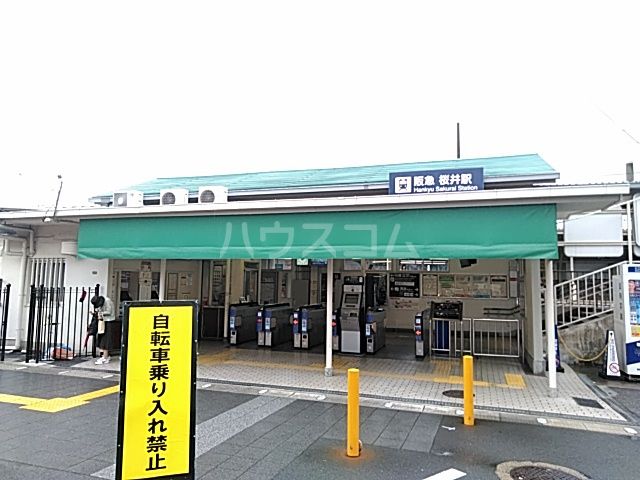 その他　阪急　桜井駅（その他）まで1654m