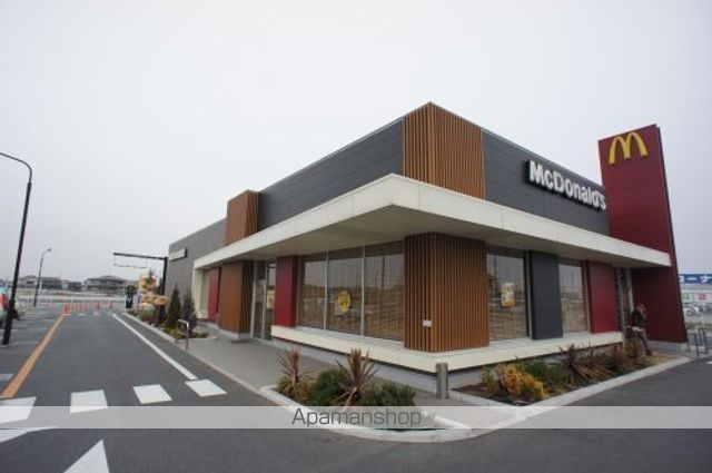 その他　【ファーストフード】マクドナルド　中和幹線大和高田店（その他）まで760m