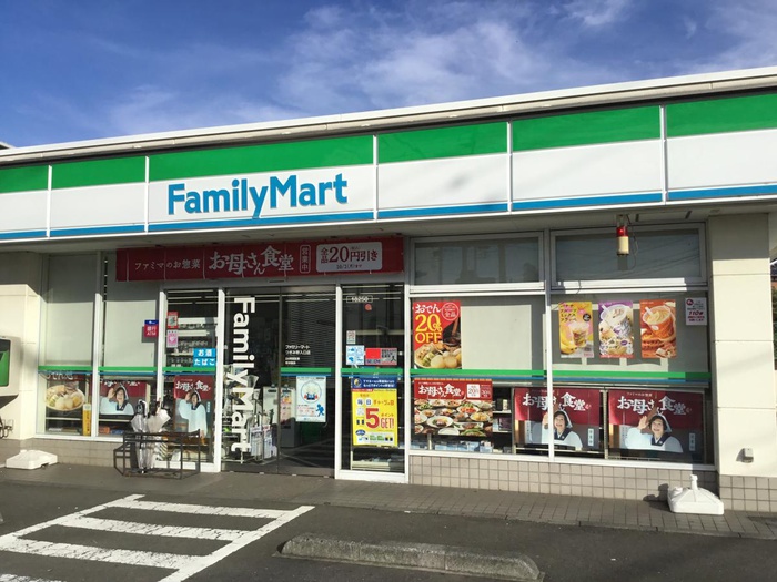 コンビニ　ファミリーマート　つきみ野入口店（コンビニ）まで361m