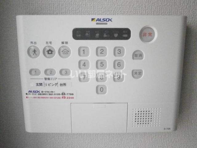セキュリティ