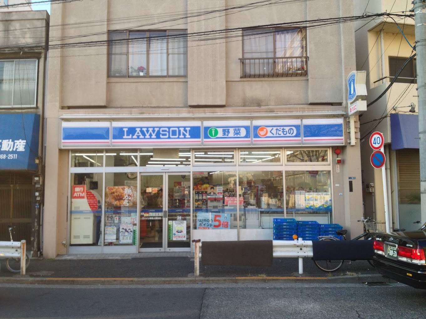コンビニ　ローソン新宿上落合店（コンビニ）まで240m