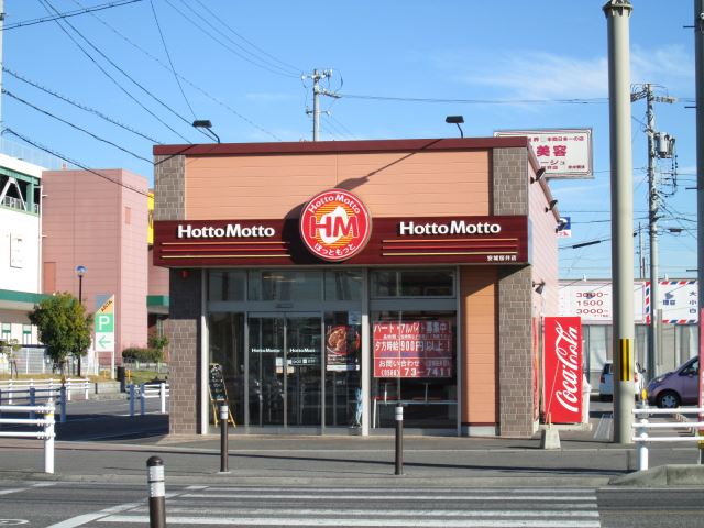 飲食店　ＨｏｔｔｏＭｏｔｔｏ（飲食店）まで510m