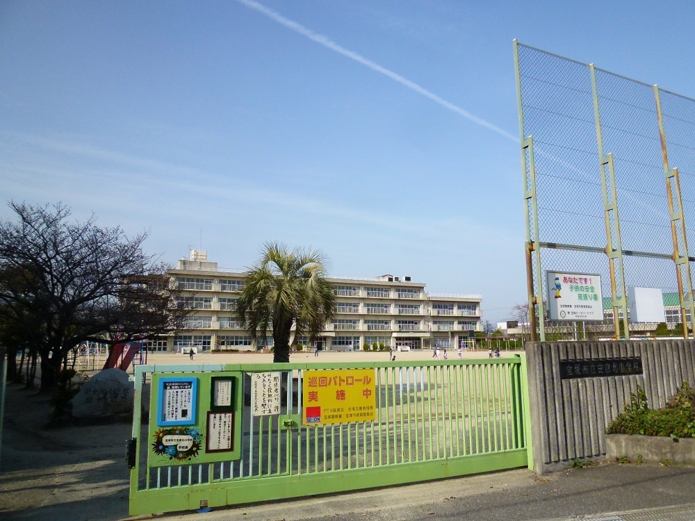 小学校　宝塚市立　安倉北小学校（小学校）まで823m