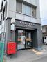 郵便局　青梅霞台郵便局（郵便局）まで165m