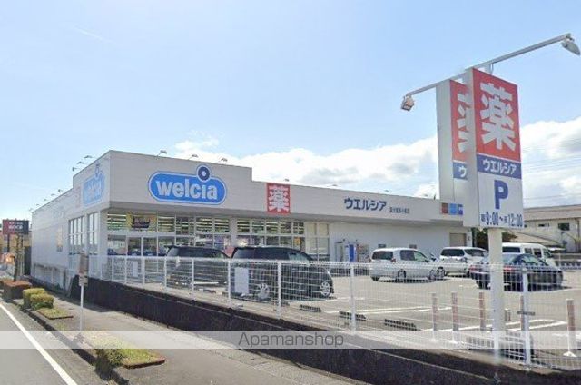 ドラックストア　ウエルシア富士宮西小泉店（ドラッグストア）まで1414m