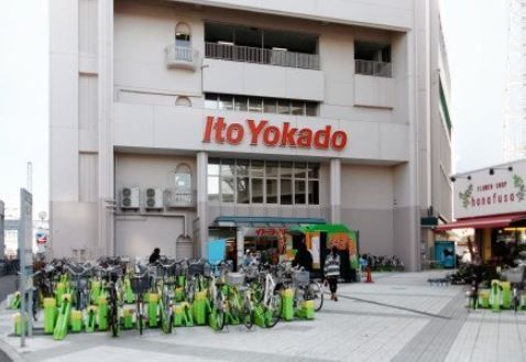 スーパー　イトーヨーカドー高砂店（スーパー）まで120m