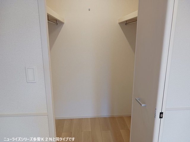 収納　イメージ