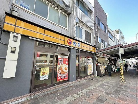 飲食店　松屋反町店（飲食店）まで230m