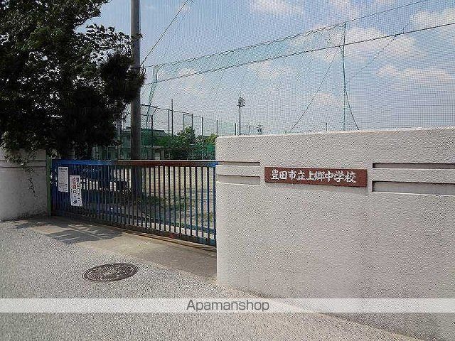 中学校　豊田市立上郷中学校（中学校）まで1700m