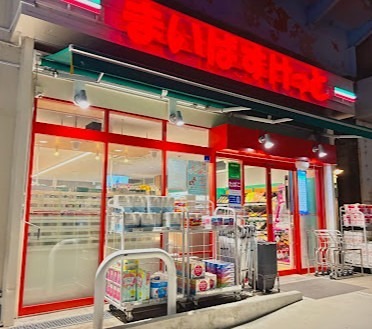 スーパー　まいばすけっと 南荻窪3丁目店（スーパー）まで128m