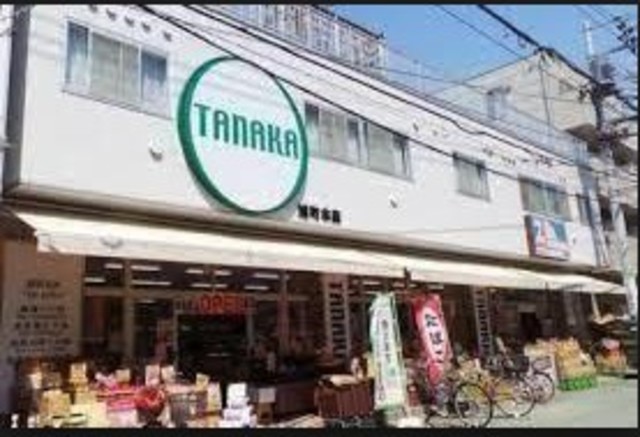 スーパー　スーパー田中旭町本店（スーパー）まで586m