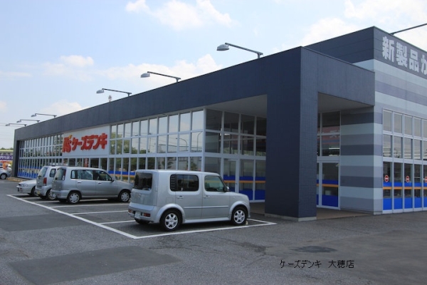 その他　ケーズデンキつくば店（その他）まで2493m