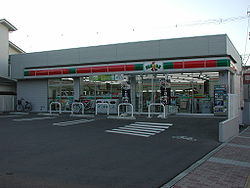 コンビニ　サンクス山形五十鈴店（コンビニ）まで310m
