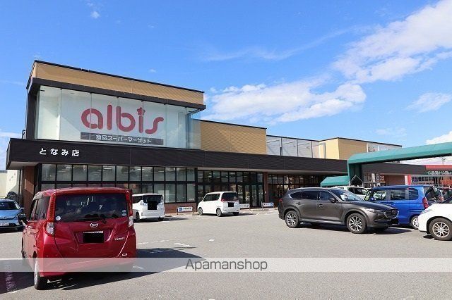 スーパー　アルビス（株）／となみ店（スーパー）まで636m