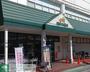 スーパー　マルエツ蕨店（スーパー）まで760m