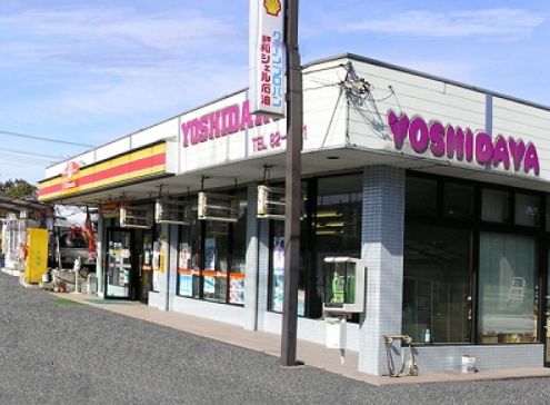 コンビニ　吉田屋商店（コンビニ）まで503m