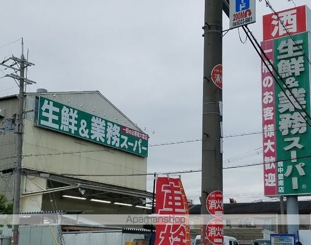 スーパー　業務スーパー（スーパー）まで120m