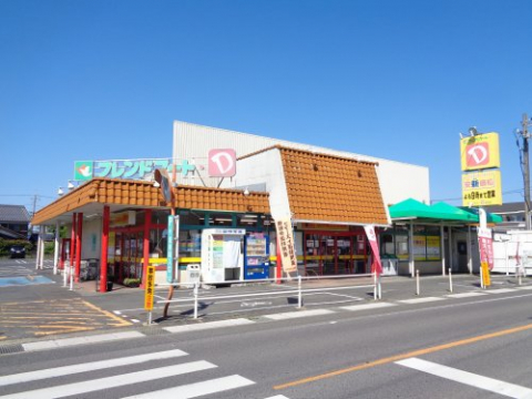 スーパー　フレンドマート・Ｄ　武佐店（スーパー）まで700m