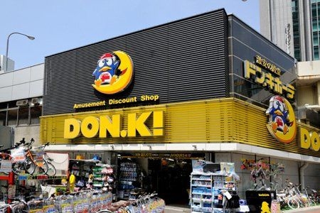ショッピングセンター　ドン・キホーテ銀座本館（ショッピングセンター）まで1975m