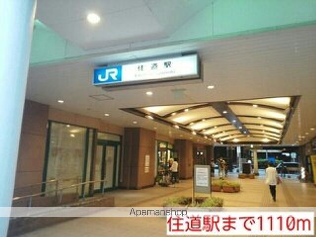 その他　住道駅（その他）まで1110m