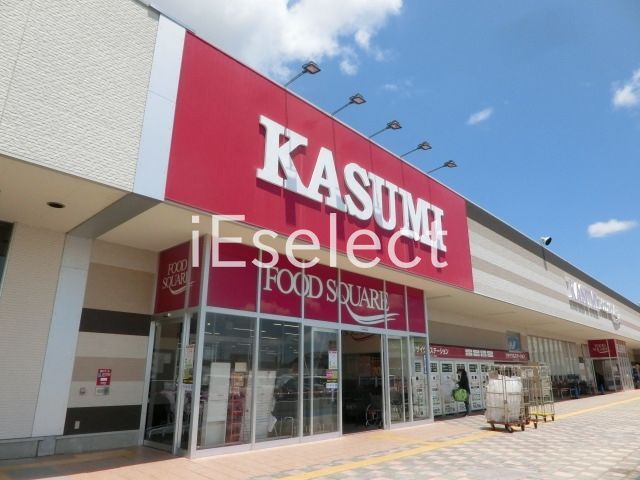 スーパー　カスミフードスクエアライフガーデン茂原店（スーパー）まで430m