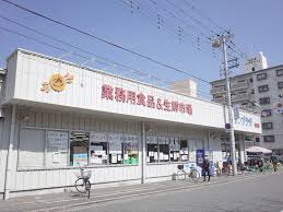 スーパー　サンプラザ 布施店（スーパー）まで255m
