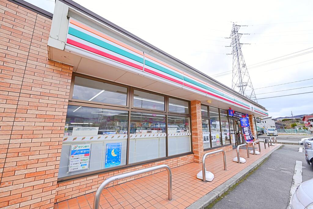 コンビニ　セブンイレブン熊野町役場南店（コンビニ）まで842m