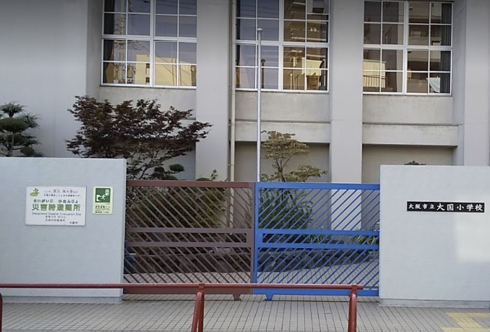 小学校　大阪市立大国小学校（小学校）まで204m