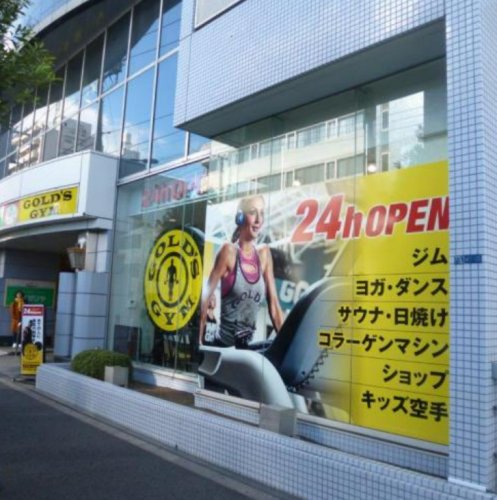 その他　ゴールドジム曳舟店（その他）まで650m