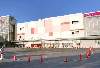 スーパー　イオン札幌元町店（スーパー）まで634m