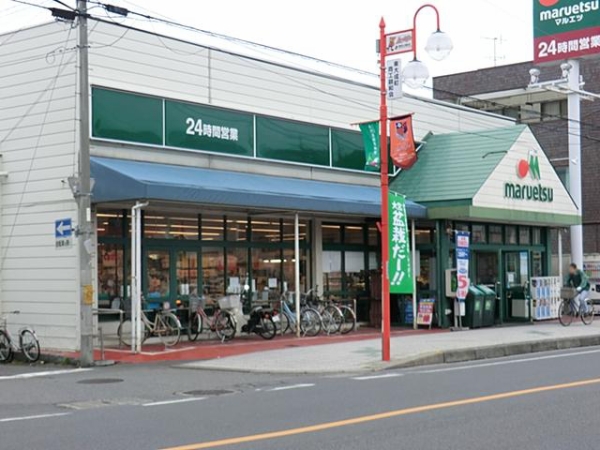 スーパー　maruetsu(マルエツ) 大成店（スーパー）まで216m