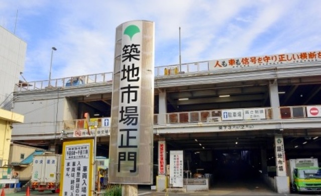 コンビニ　ファミリーマート築地一丁目店（コンビニ）まで120m