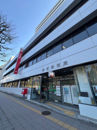 郵便局　赤坂郵便局（郵便局）まで1088m