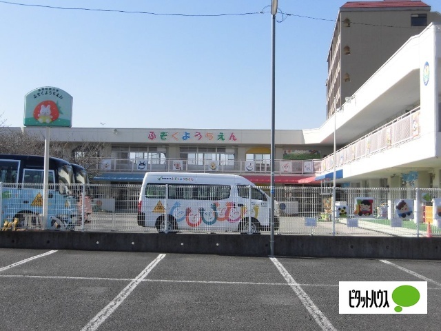 幼稚園・保育園　足利短期大学附属幼稚園（幼稚園・保育園）まで1253m