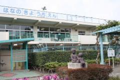 幼稚園・保育園　荒川区立花の木幼稚園（幼稚園・保育園）まで270m