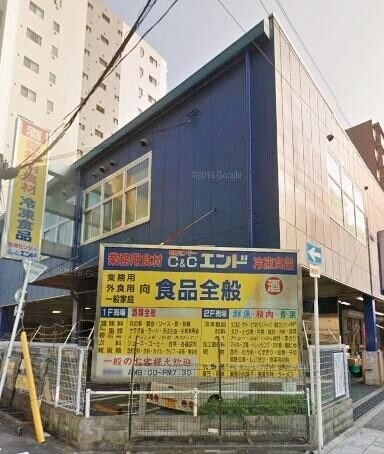 スーパー　C&Cエンド夕陽丘店（スーパー）まで1200m
