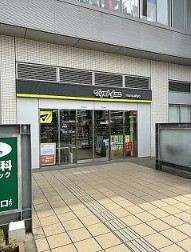 グランデ ミナミ2の周辺写真