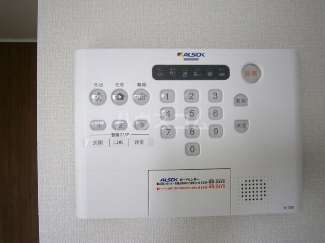セキュリティ