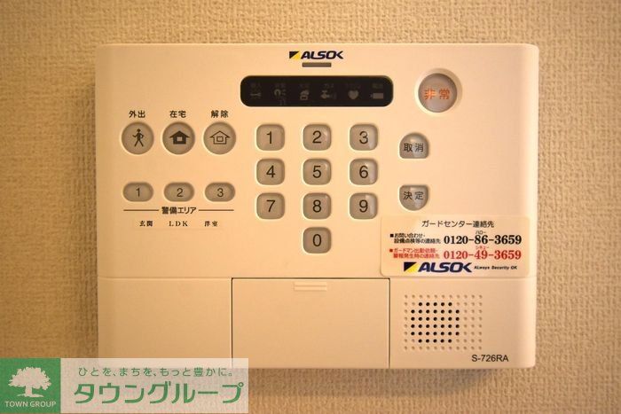 その他設備　設備