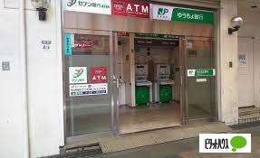 銀行　ゆうちょ銀行大阪支店マーチャンダイズマート内出張所（銀行）まで771m