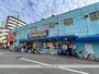 スーパー　京阪ザ・ストア京橋店（スーパー）まで660m