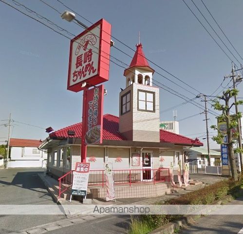 その他　長崎ちゃんめん岡山倉敷店（その他）まで584m