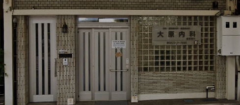 病院　大原内科循環器科（病院）まで6448m