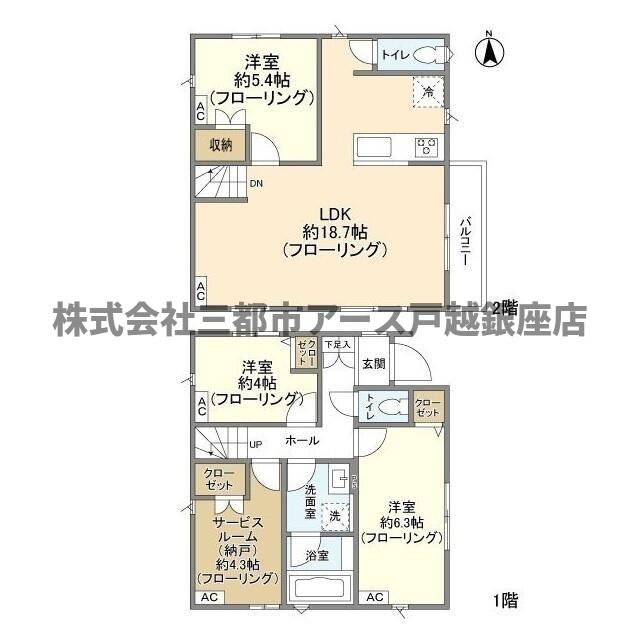Kolet緑が丘の間取り写真