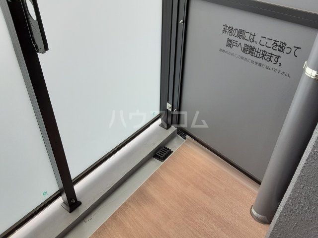 バルコニー
