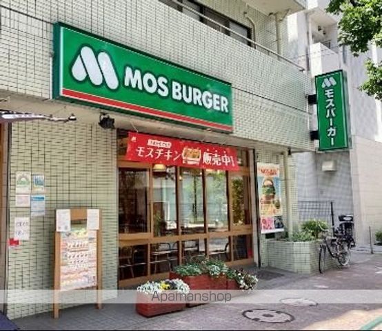 飲食店　モスバーガー武蔵小山店（飲食店）まで436m