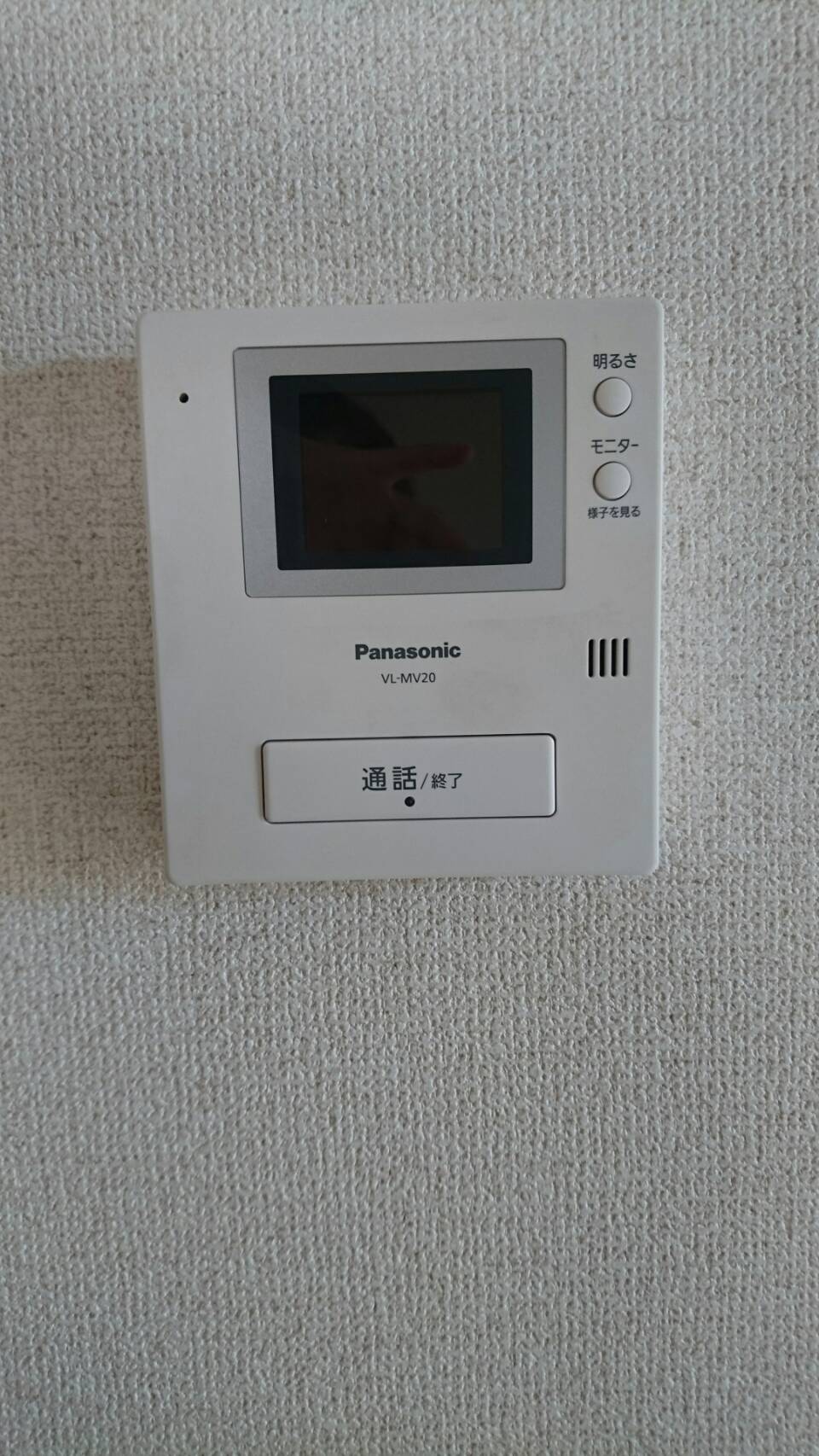 セキュリティ　安心！インターホン付