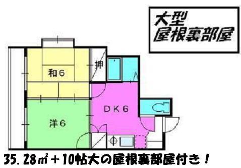 横浜市西区久保町のマンションの間取り