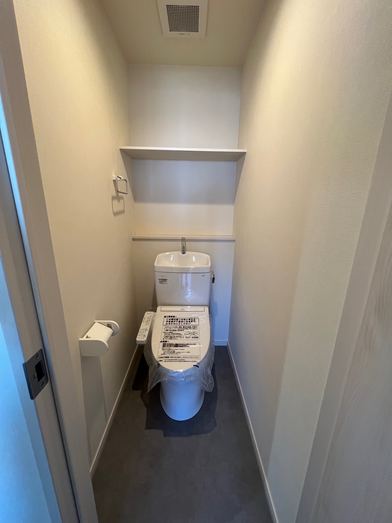 薬師町マンションのトイレ写真